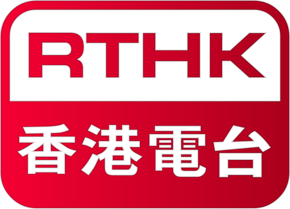 香港電台 RTHK Logo